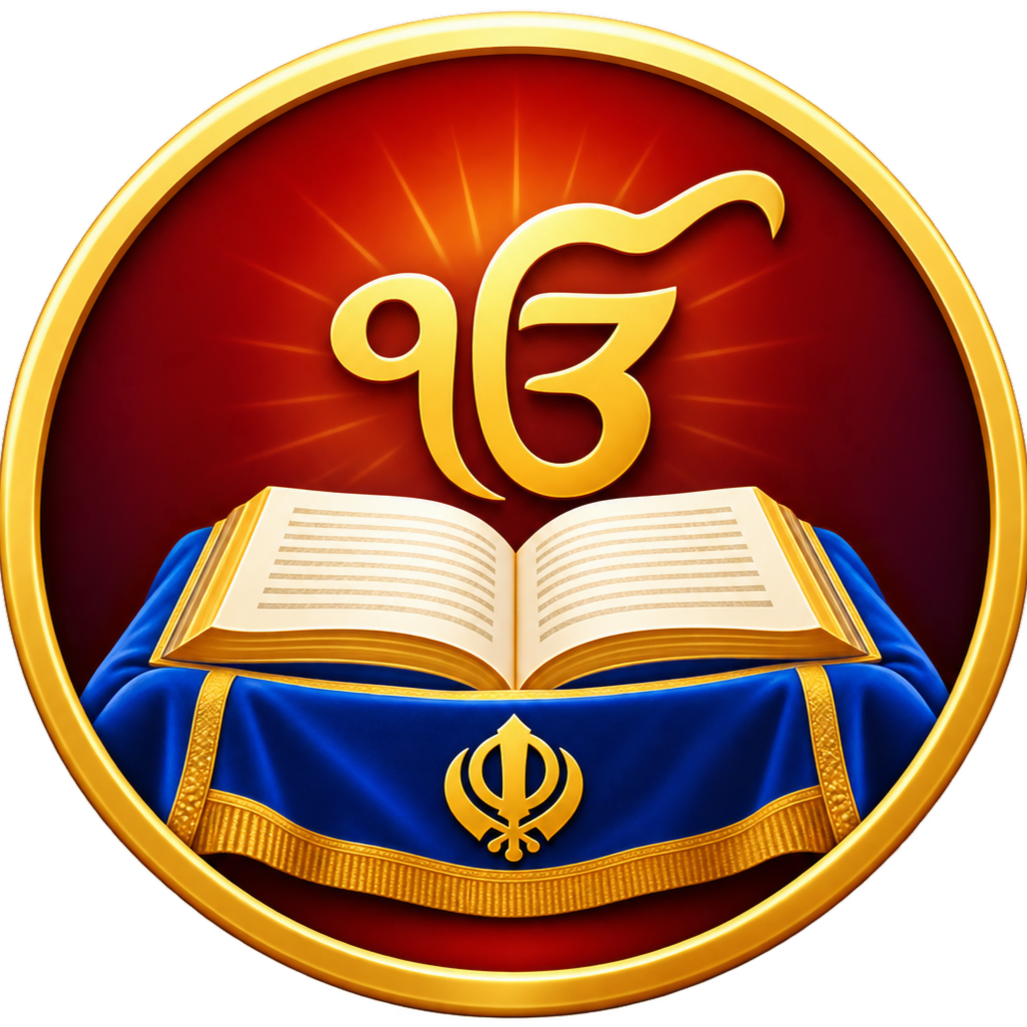 Hukumnama